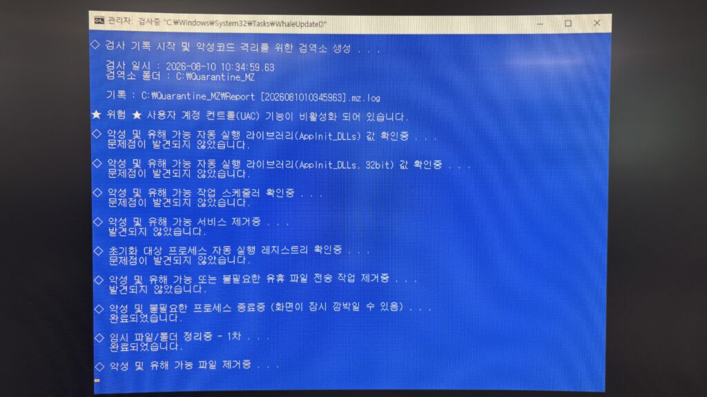 MZK 실행화면